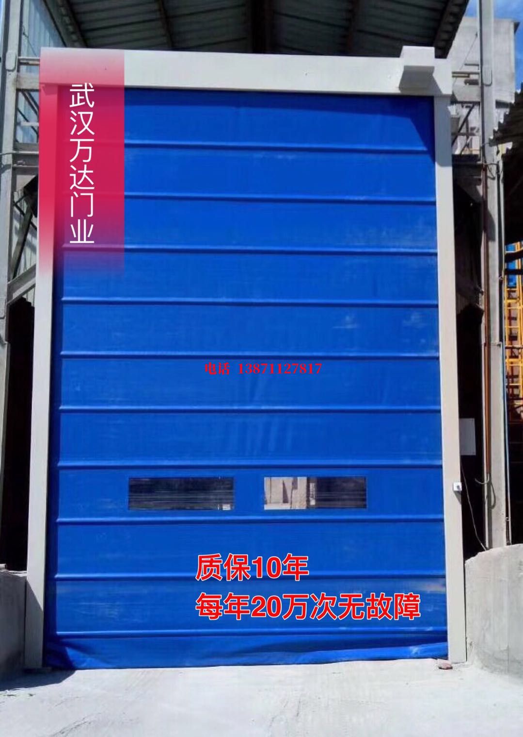 泸水防爆卷帘门_COPY